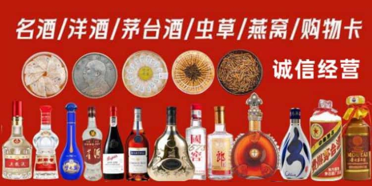 贵港市港北区回收烟酒电话